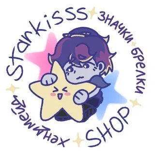 ✨ 𝐒𝐭𝐚𝐫𝐤𝐢𝐬𝐬𝐬 𝐬𝐡𝐨𝐩 | ⲭⲉⲏⲇⲙⲉύⲇ 🍓