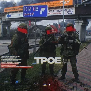 Битва за Киев
