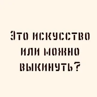 Эскаписты записок