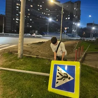 rominyo