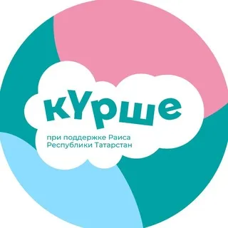 Фестиваль «Күрше»
