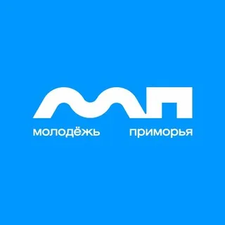 Молодёжь Приморья🌊