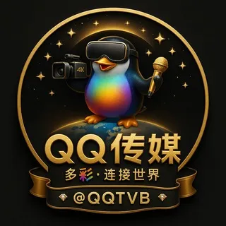 【QQ传媒®】🐧＠𝙌𝙌𝙏𝙑𝘽