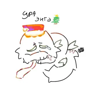 Щп Огне ×3.