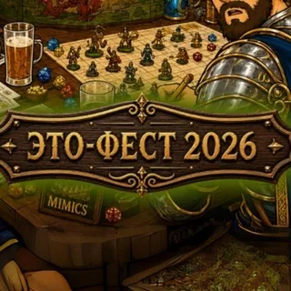Глеб на ЭтоФесте 2026. Прямой репортаж.