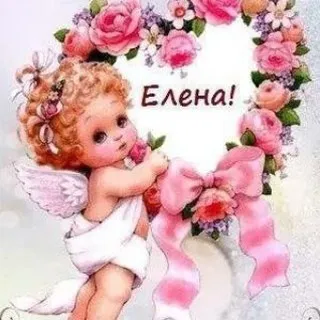 ЩП ГЕРА И КАКИЕ ТО ЕЩЕ