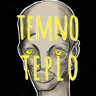 temnoteplo