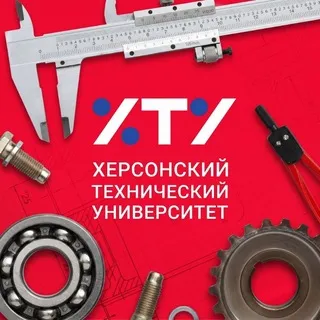 ХТУ 🇷🇺