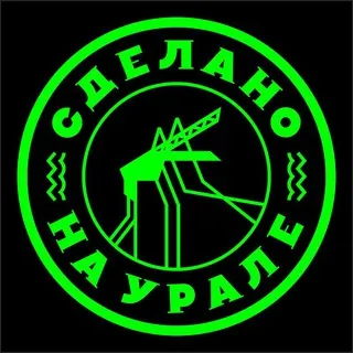 MADE IN URAL