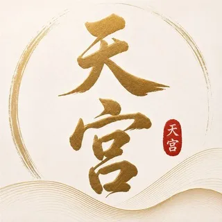私人会所-高端外围 @LunTan