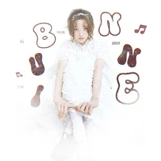 私֮ϐׁυׁׅ݊nnîꫀׁׅܻ݊ fl𑄜𑄜d 🤍.༅