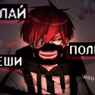 Убежище Люка | 131 | 18+