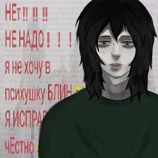 ляпа нюхоклейка