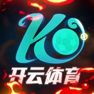 【开云体育】官方通知