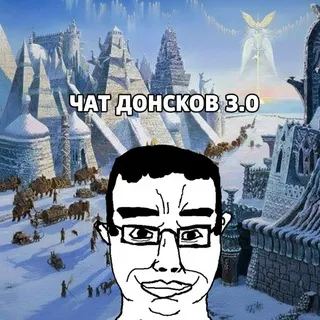 Чат машеников