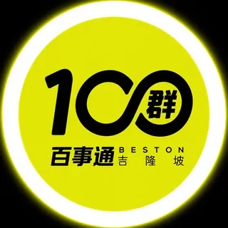 🥇吉隆坡修车百事通群