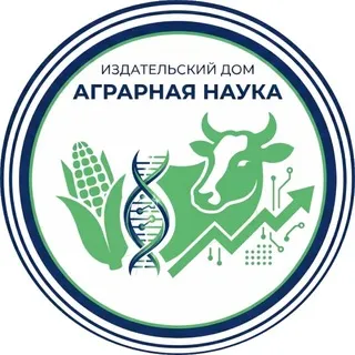 АГРАРНАЯ НАУКА издательский дом