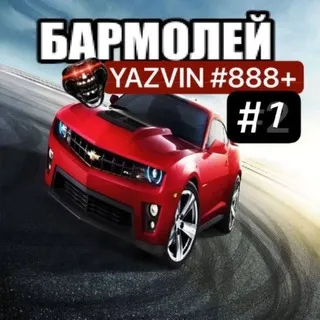 YAZVIN #888+