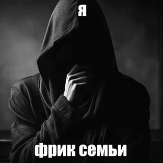 ЗАКРЫТ ПЕРЕХОДНИК САДОМАЗО