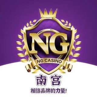 南宫集团大社区