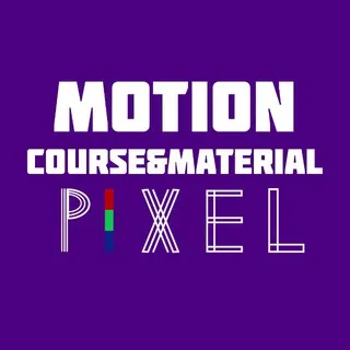 Pixel | Motion&Edit Materials/courses