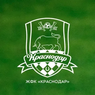 ЖФК «Краснодар» ✔