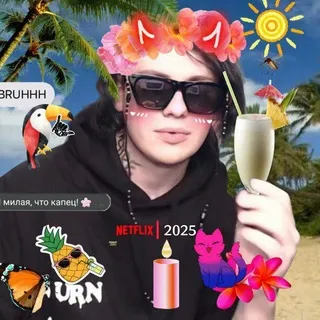 чизек лëлiк