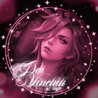 [РЕСТ] 𝒟𝒶𝒾 𝒱𝒾𝓃𝒸𝒽𝒾𝓀 /𝒾𝓃𝒻ℴ/