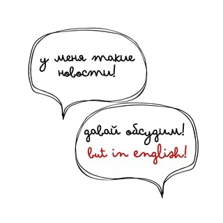 in english, please