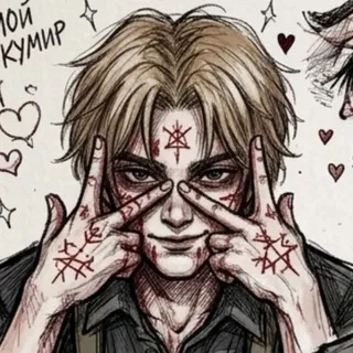 ТАК СЕБЕ ЯРИК