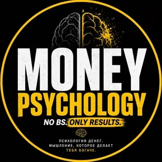 Money Psychology | No BS