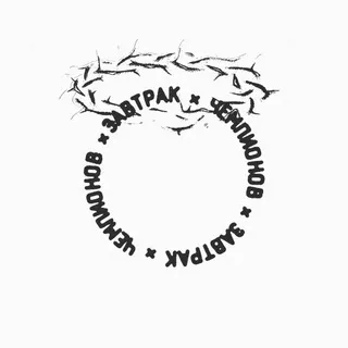 ZAVTRAKGAVNOVOZA