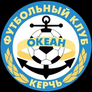 ФК «ОКЕАН» г.Керчь