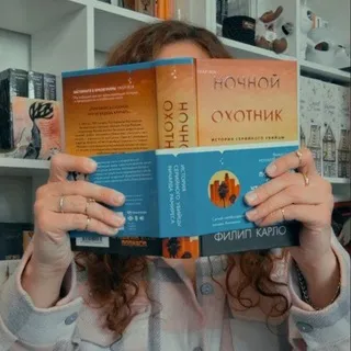 Анька с книгой 🤓