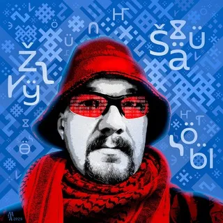 Андрей Мерянин кыляс