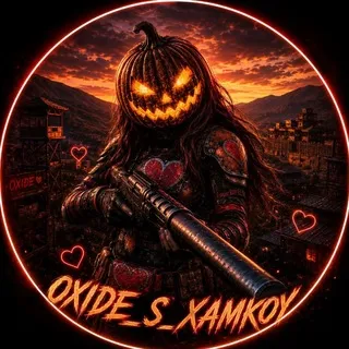 Oxide с ХАМКОЙ♡