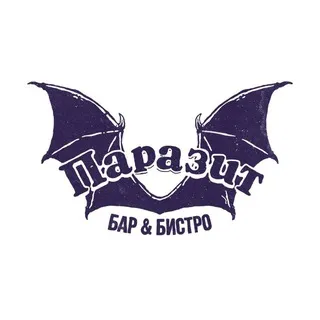 Бар-бистро "Паразит" 🦇