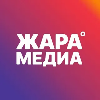 ЖАРА TV ✔