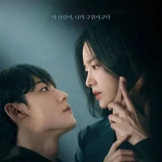 The Glory Confession!!