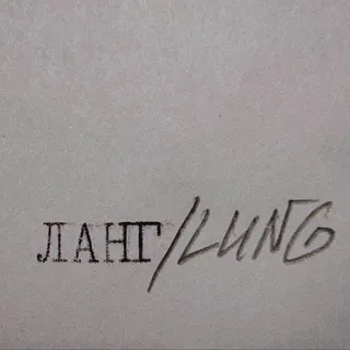 ЛАНГ/LUNG