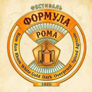 ФОРМУЛА РОМА