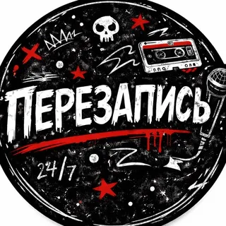 Перезапись | Студия Дубляжа