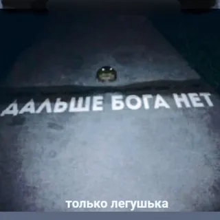 Мшара зеленая 𓍊𓆏⨳ Чат