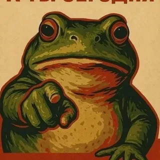 Чат