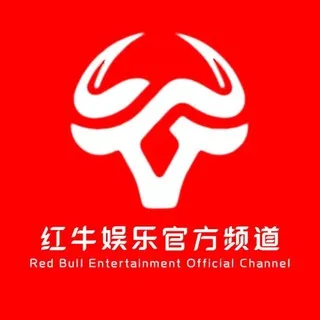 红牛娱乐满赔Pc2.0官方频道