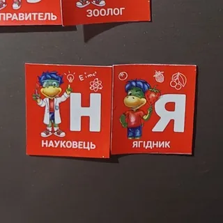 ГАДОСТЬ... щп чм свнпомойки
