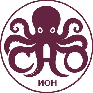 СНО ИОН