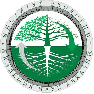 Институт экологии АНА