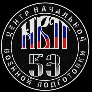 НВП Великий Новгород