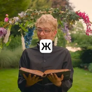 Ж || ликер